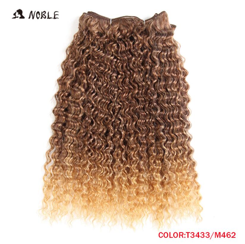 Noble 16inch Synthetic Curly Hair Bundle 1pc Medium Fiber Hair 1B# Double Weft Hair Extension Bundles 120g: T1B/33/27