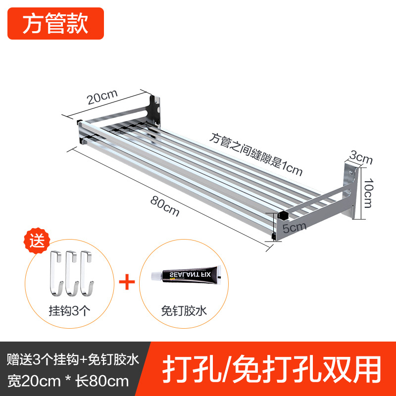 304 Stainless Steel Kitchen Rack Wall Hanging Type Punch Free Seasoning Frame Save Space Supplies Wall Mounted Kitchen Rack