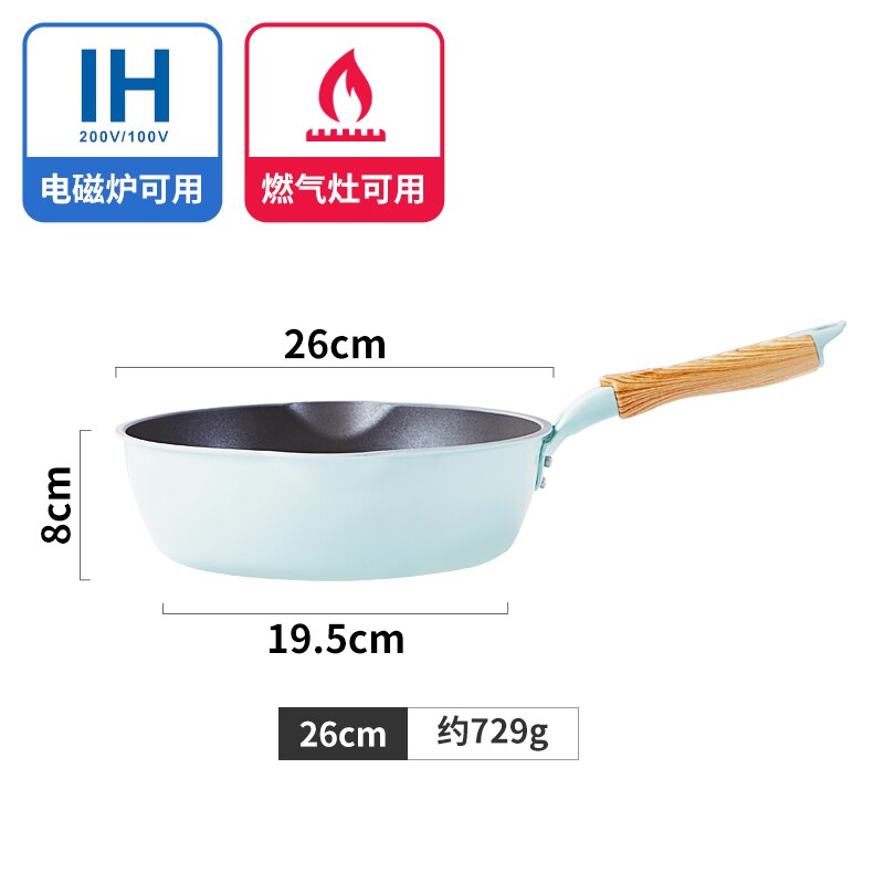 Jiashi køkken ingen pind pande wok husholdning pande lille wok jade du brænder stegepande elektromagnetisk ovn generelt mindre: 26cm wok
