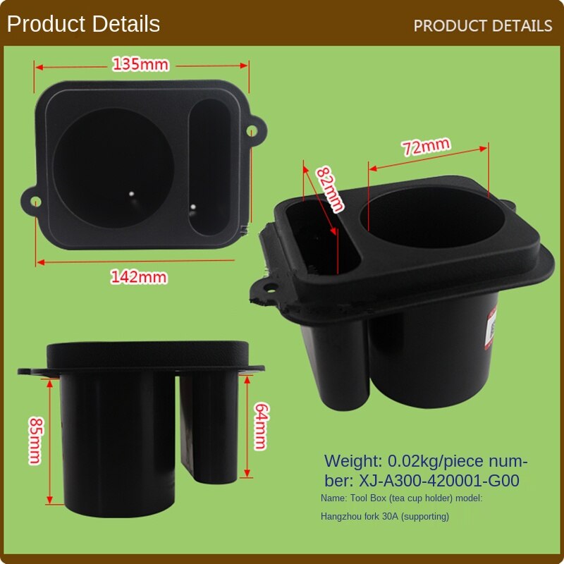 FOR FORklift Parts FORklift Cup Holder Tool Box Sundries Storage Box A300-420001 Hangcha 30A FORklift Accessories