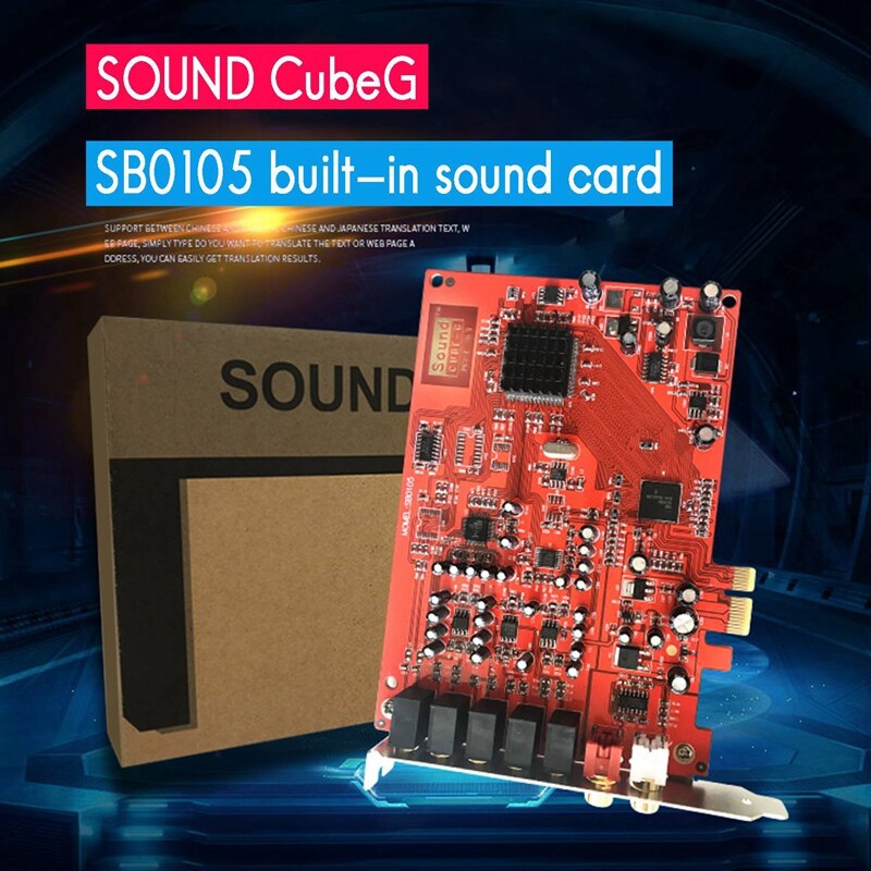 PCI-E ordinateur intégré carte son 5.1 canaux petite carte SB0105 DSP ordinateur chant diffusion maison carte son