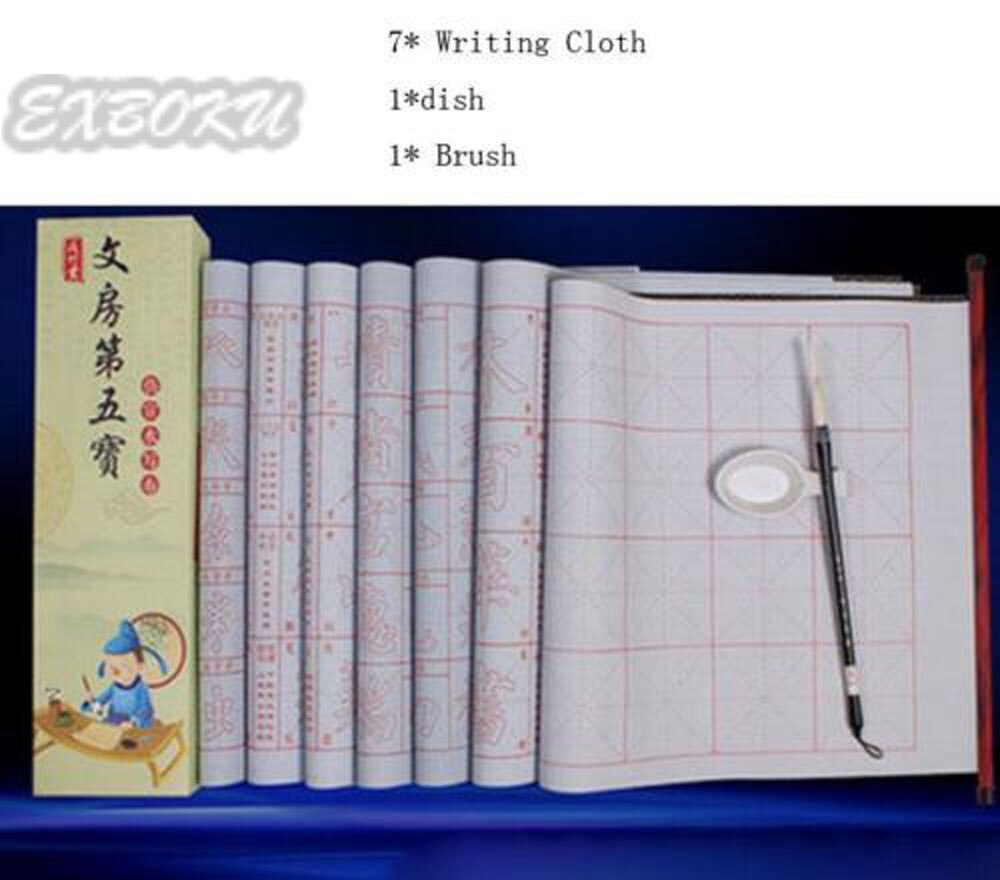 Pinceau chinois calligraphie copbook eau magique écriture répétition utilisé ensemble de tissu avec brosse et plat