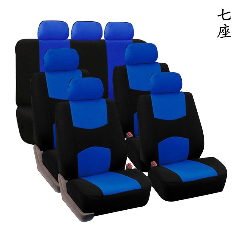 Funda de asiento de coche, accesorios de interior de coche, color gris, estilo: Seven seats in blue