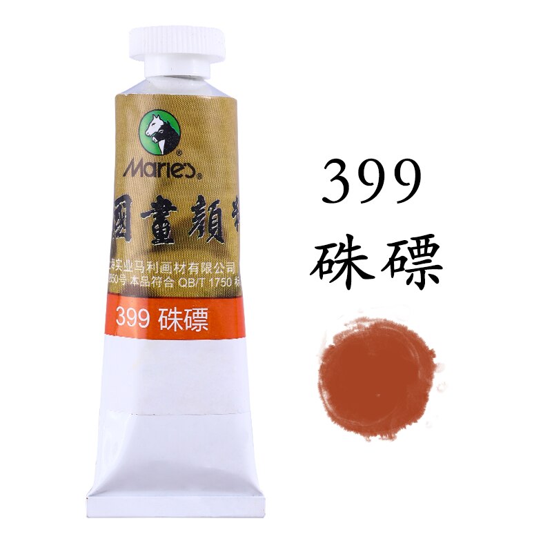 32Ml Chinese Schilderen Verf Chinese Kalligrafie Golden Liquid Speciale Metalen Kleur Schilderen Verf: 399