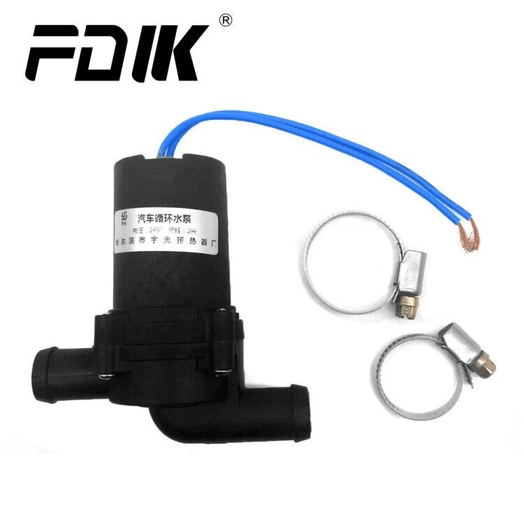 24V Auto Heater Circulating Water Pump Modified Pump Forced Circulation Pump Motor Auto Accessories