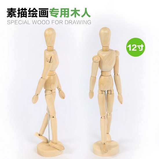 1pcs/set 12inch 30cm Paint Sketch Model People Wooden Man Drawing Model School Supplies Art Supplies Art Set ASS037