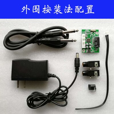 Anti-scream Feedback Frequency Shift Flying Mail Resistor Digital Module: Type2