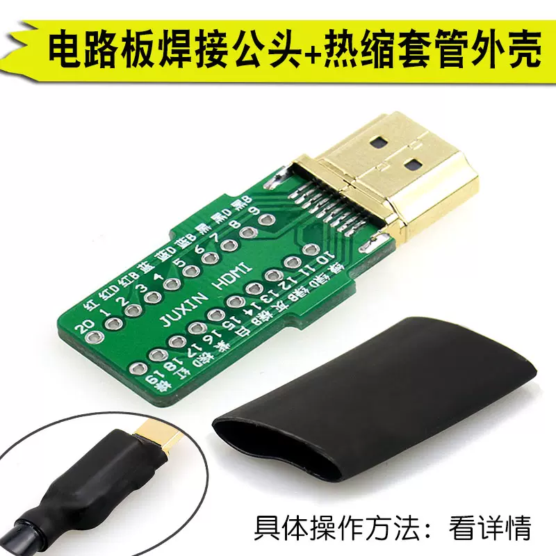 HDMI-compatible 2.0 Solderless Cable Connector HDMI Welding Plug 4K High-definition Wire Repair Wiring Terminal DIY Male Adapter: Pink