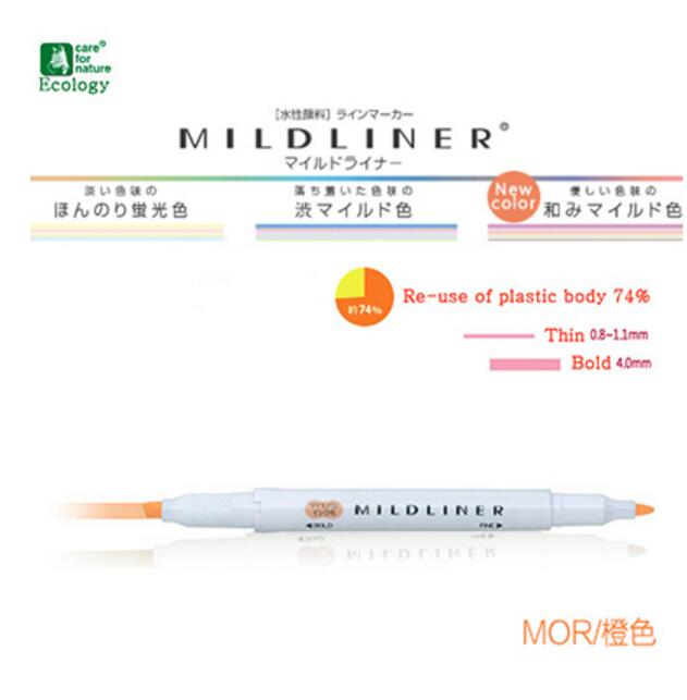 Zebra mildliner dobbeltsidet highlighter fine fed wkt 7 japan: Mor