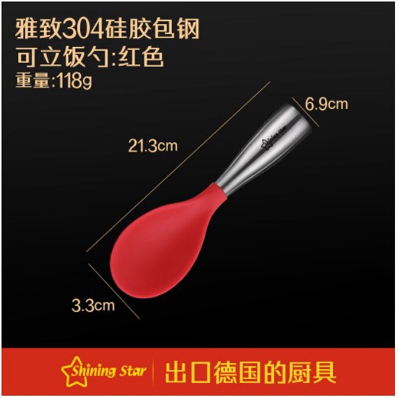 Roestvrij Staal Rijst Lepel Huishoudelijke Verdikte Silicagel Dining Lepel Kantine Lepel Hotel Lepel Staal Rijst Lepel: 111
