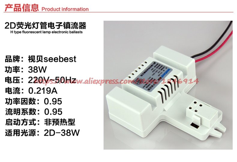 21W 38W 55W 2D rohr evg Schmetterling-lampe rohr gleichrichter 21 W/38 W/55 W Sensor