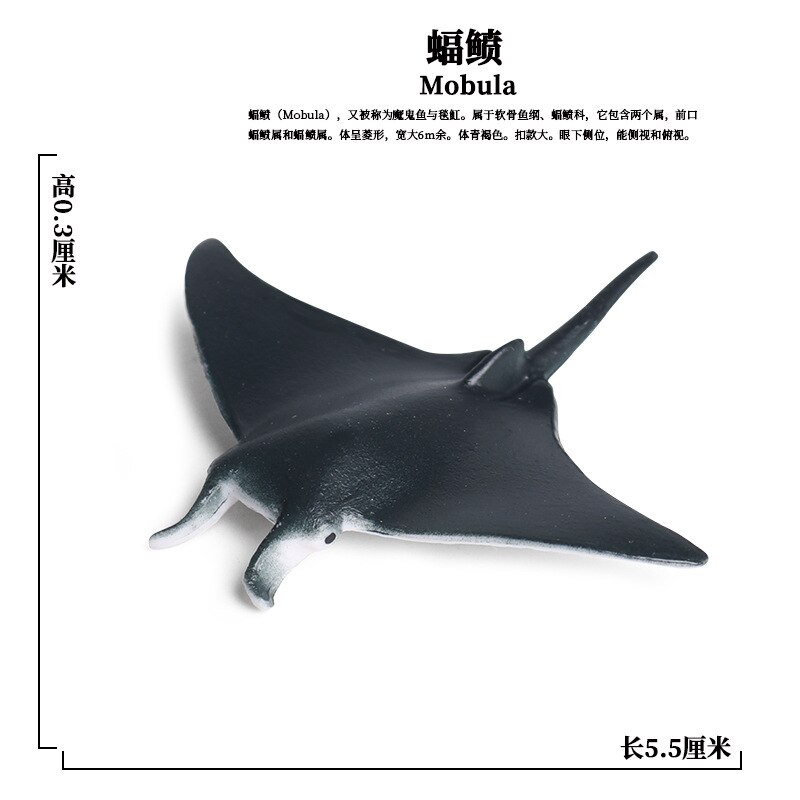 Ozean Quaddel Tiere Modell Figur Meer Leben Batfish Teufel Fisch Sawfish Aktion Zahl Aquarium Dekor Bildung freundlicher Spielzeug: M-2033