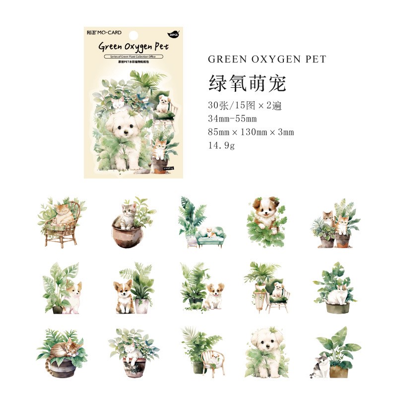 Juego de 30 Uds de pegatinas de hojas de helecho botánico, pegatinas transparentes de plantas Vintage para mascotas, pegatinas impermeables para álbum de recortes para decoración de diario DIY: Gris claro