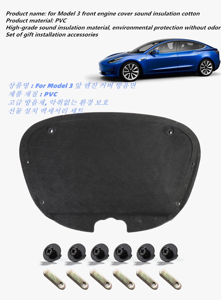 Til tesla model 3 biltilbehør emhætte lyd varmeisolering bomuld model 3 til tesla tre tesla model 3 lydisolering