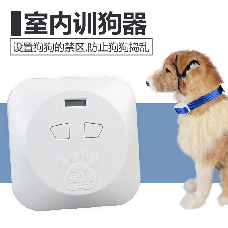 Pet Dog Cat Products Six Files Adjustable Safe Pulse Dog Training Machine