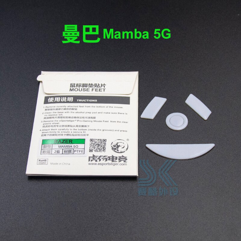 Patines de ratón para juegos Tiger para Razer Deathadder Essential Elite Mamba 4G 5G Mamba, ratón blanco inalámbrico, deslizadores, reemplazo de pie: Gris