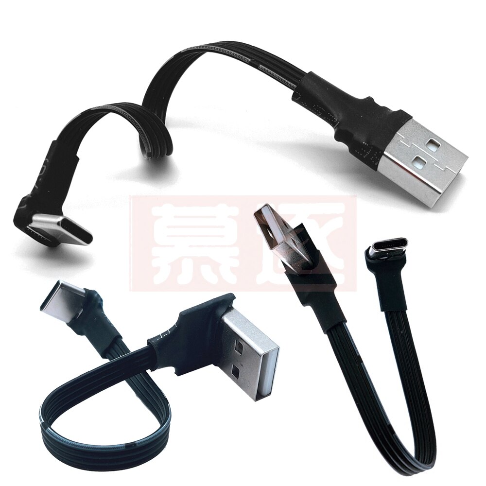Codo USB plano de 5cm-1m a cable de datos de carga macho tipo C versión 2,0 conector codo cable flexible de ángulo izquierdo y derecho