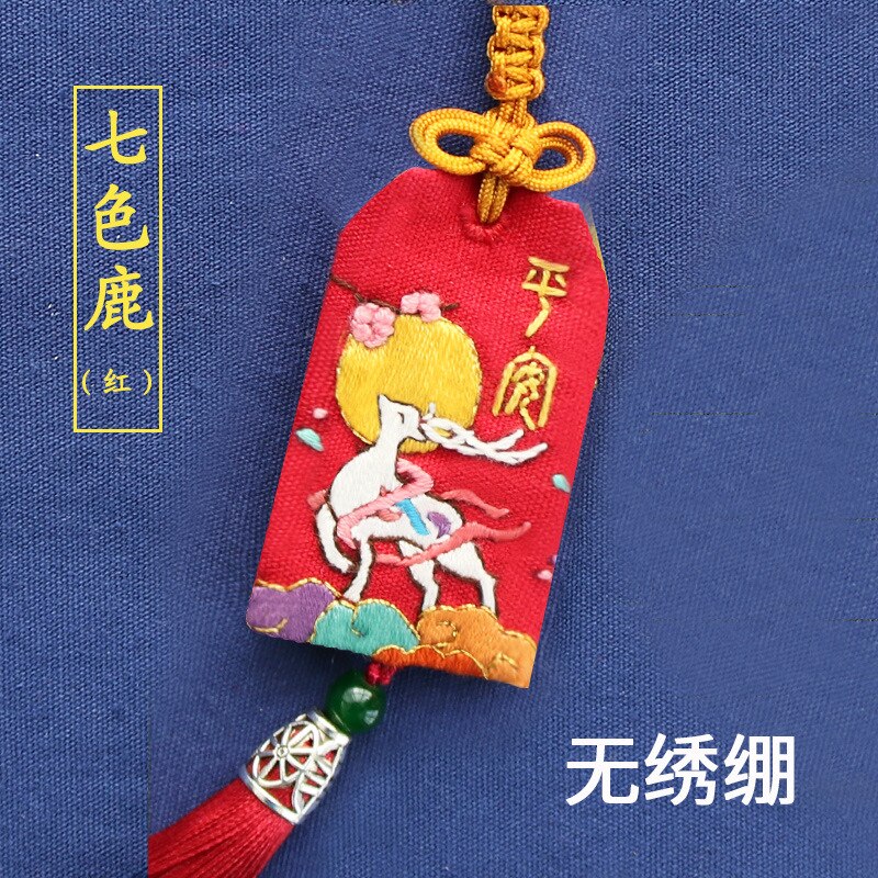 Omamori Kruissteek Hazelin Diy Borduren Handwerken Kruissteek Accessoires Handwerken Beschermende Talisman Sieraden Hanger: 01