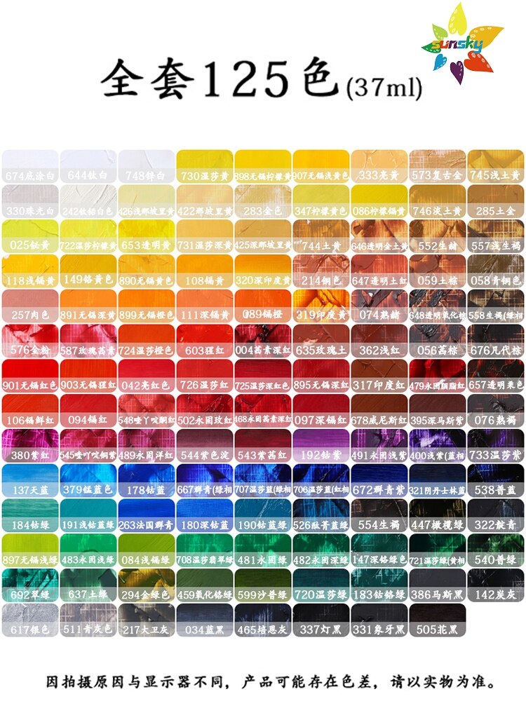 WINSOR &amp; NEWTON – pigment de couleur à l'huile classique d'artiste, Transparent, tubulaire, 37 ml, 125 couleurs, unique, auto-sélectionné