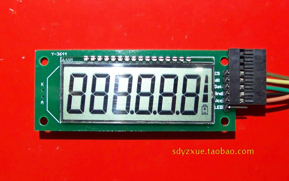 Scm Display Module 6-Digit 8-Karakter Segment Code Lcd-scherm Reflecterende Type Met Decimale Batterij Symbool
