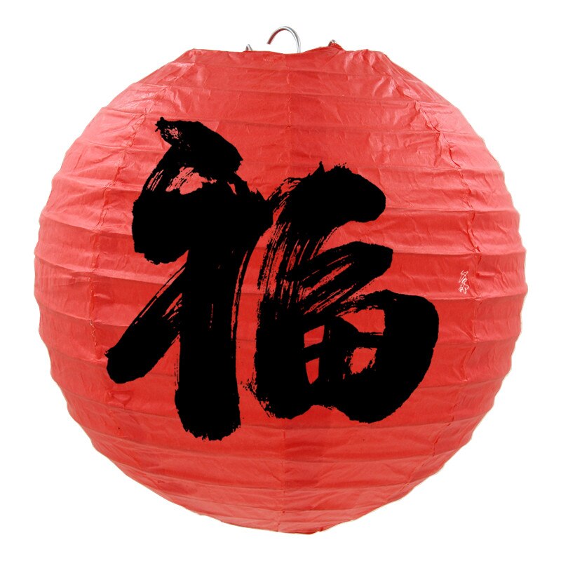 12inch 30cm Chinese Round Retro Paper Lantern Birthday Wedding Party Decor Craft DIY Creavtive Home Decoration Accessories