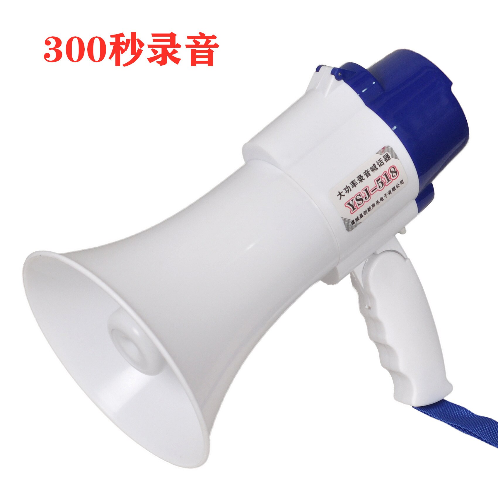 Handheld Loudspeaker Speaker Mini Microphone Recording 300 Seconds Hand-Held Folding Loudspeaker: Default Title
