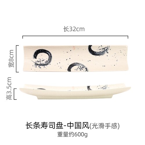 Plato de Sushi rectangular de cerámica, plato de cocina japonesa, plato para pastelería, plato largo pintado a mano, plato de sashimi saury: 03