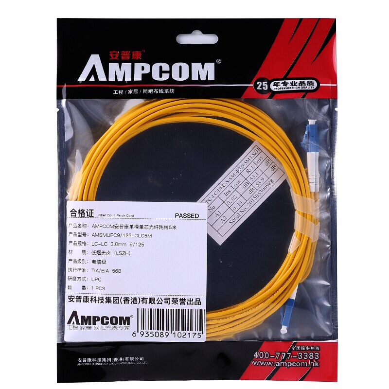 AMPCOM LC LC Fiber Patch Kabel Simplex 9/125 LC/UPC naar LC/UPC Singlemode Jumper Single Mode Patch -Cord lc/lc SMF