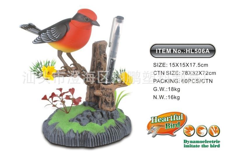 Chirping Dancing Bird with Motion Sensor Activation, Singing Chirping Birds Toy: 506A