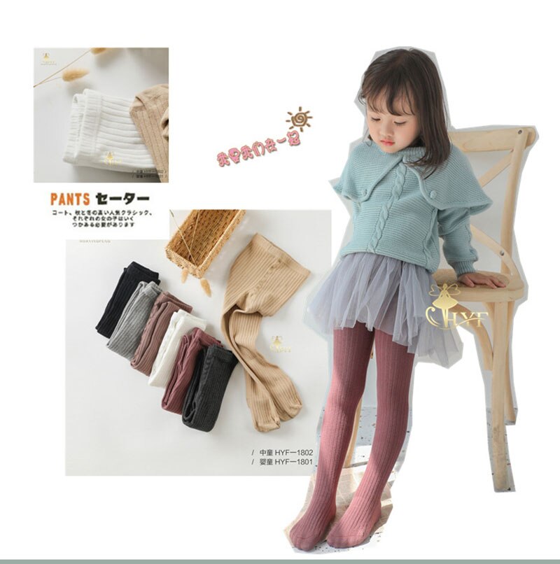0M-13T Children's Socks Double Needle Baby Pantyhose Children's Socks Girls Leggings Children's Pantyhose: red coffee