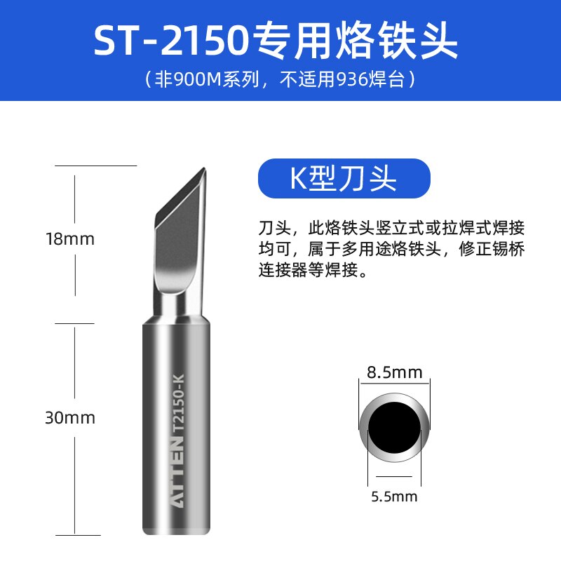 Atten Originele Authentieke Tip Voor ST2150 ST-2150 ST2150D ST-2150D Soldeerbout Nozzle Lassen Accessoires: T2150-K
