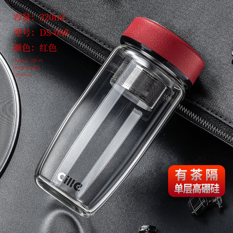 Reusable Tea Infuser Water Bottle Cute Children Gallon Glass Water Bottle Silicone Sleeve Borraccia Termica Drinkware OO50BL