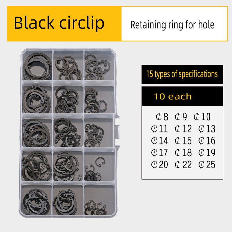 C-type circlip elastic snap ring shaft fixed combination E clamp washer external combination kit: YELLOW