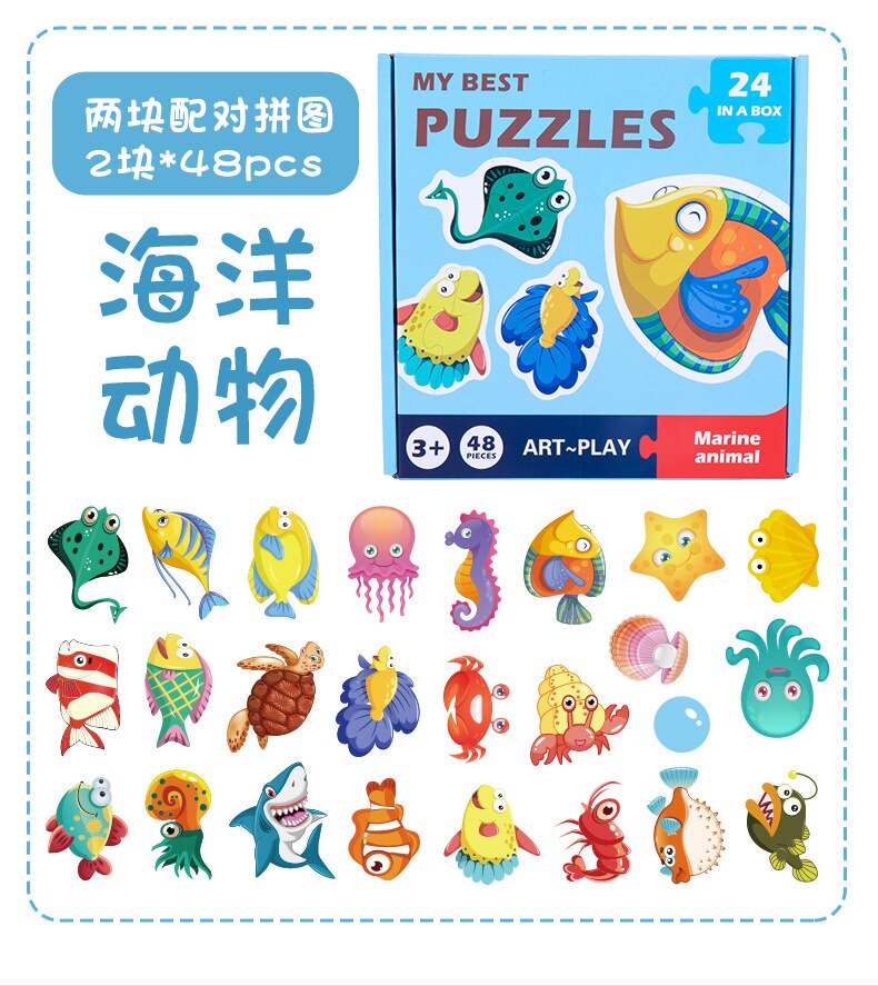 48Pcs educazione della prima infanzia Puzzle cognitivi traffico animale marino verdure frutta bambino scatola regalo portatile Puzzle: sea world