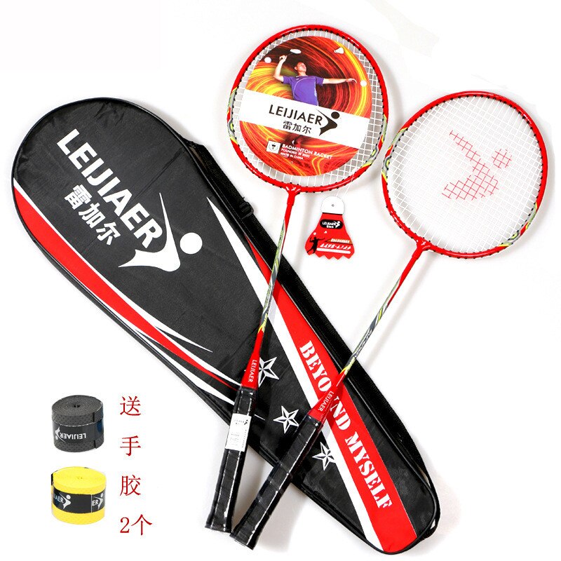 Badminton Racket Double Shot Entertainment Racket Adult Badminton Racket Set Amateur Primary Badminton Raquets Outdoor Sports