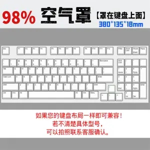 Mechanische Tastatur, Acryl-Staubschutz, Schutzschild, kompatibel mit Layout 60, 68, 84, 87, 101, 108, 96, 64, NJ68 Staubschutz: Silber