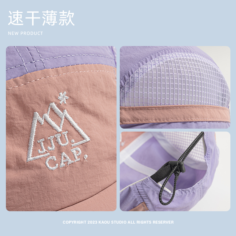 Gorras de béisbol de malla transpirables y ligeras para hombres y mujeres, protector solar de verano para exteriores, sombrero de Camping de ala corta empalmado a la