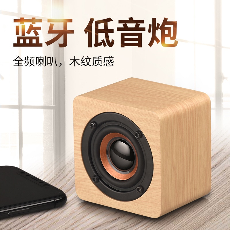 Q1 wooden mini wireless bluetooth speaker mobile phone portable small stereo