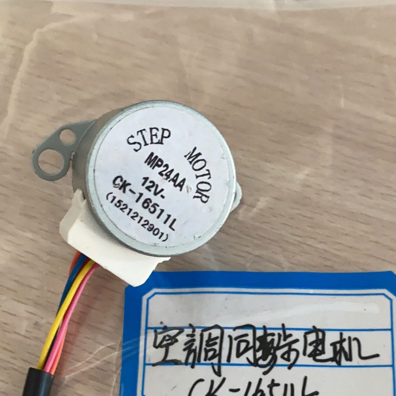 Air Conditioning Parts 1