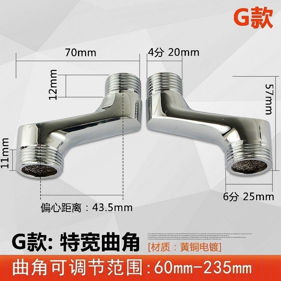 Douche Kraan Verstelbare Adapter Massief Messing Rvs Wandmontage Vervanging Hoekstopkraan Keuken Badkamer Accessoires: G