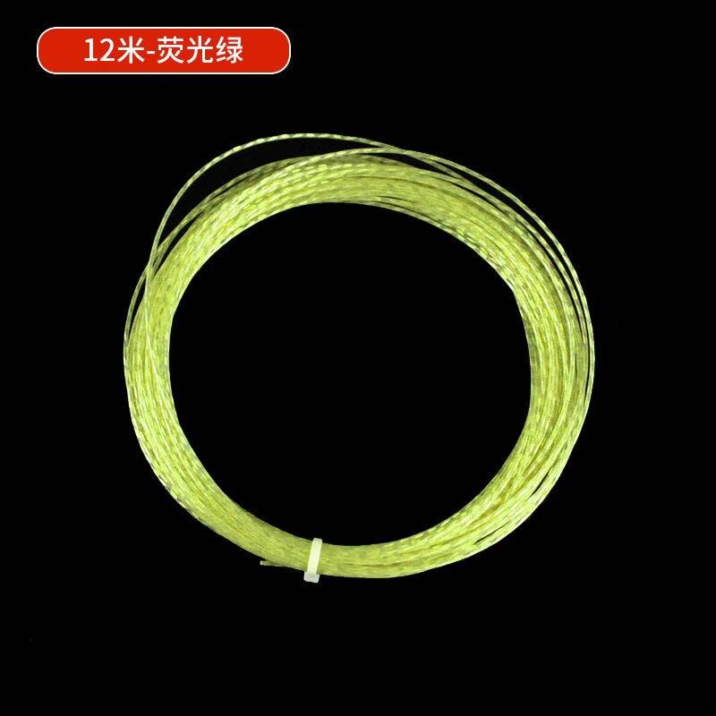 12m/pcs High Elastic flexible line Tennis string Durable Tennis racket line: fluorescent green