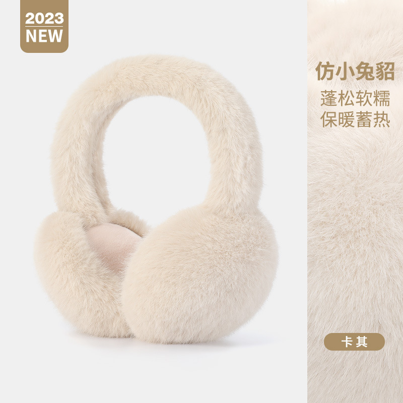 Maikun's Thermal Earmuffs All-Match Autumn&Winter Cycling Thickened Ear Bags Imitation Rabbit Marten Ear Muffs: army green