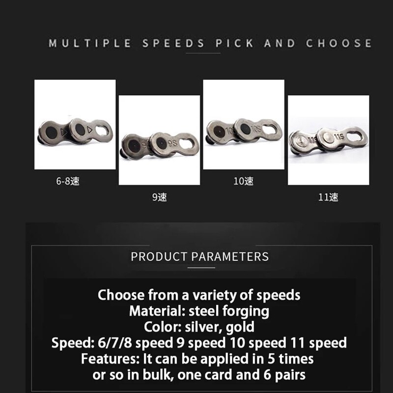 6/7/8/9/10/11 Speed Bicycle Chain Magic Buckle Connector Lock Quick Link MTB Road Bike cycling accessories