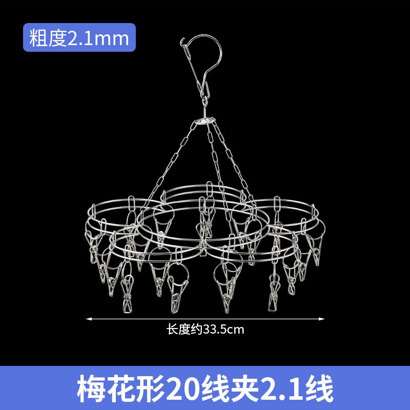 1PC Stainless Steel Clothes Drying Hanger Round Square Plum Shape Clothing Rack Underwear Sock Towel Clips Home Outdoor Supplies: K