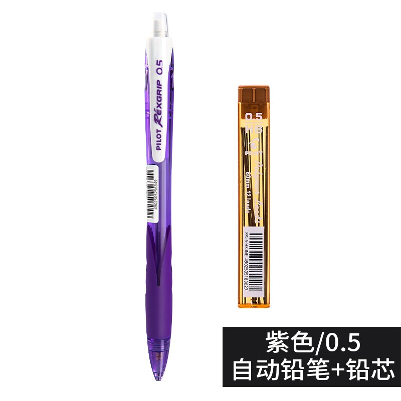 Pilot HRG-10R Farbe Stift Stange Mechanische Bleistifte einstellen Schwarz Schreiben Farbe 0,5mm HB SchöNe Grundschule Briefpapier mit Radiergummi: Violett einstellen