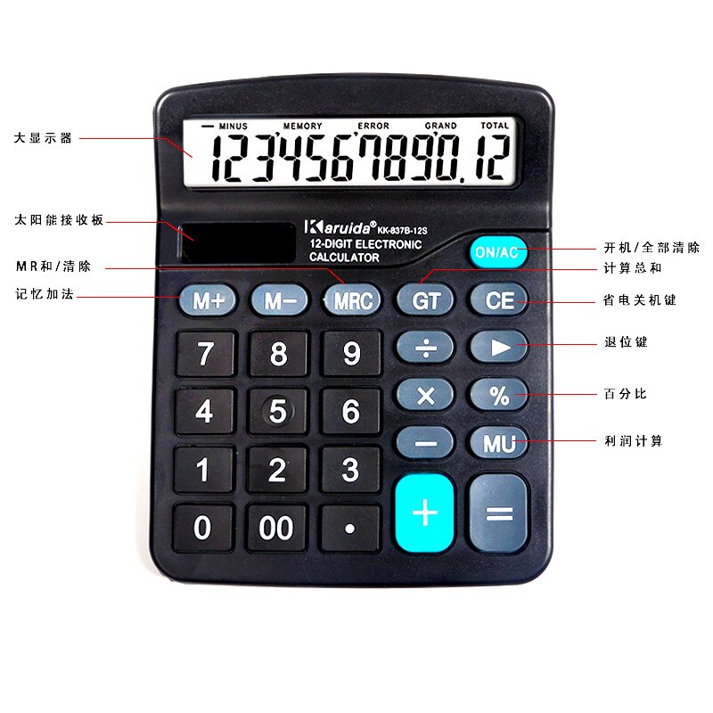 Solar Calculator 12 Bit Function Student Office Stationery Calculator 120*150*45mm >6 Years Old H1211