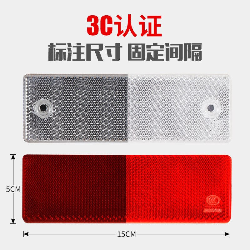 Reflector truck reflective sticker car warning sign body strip plastic