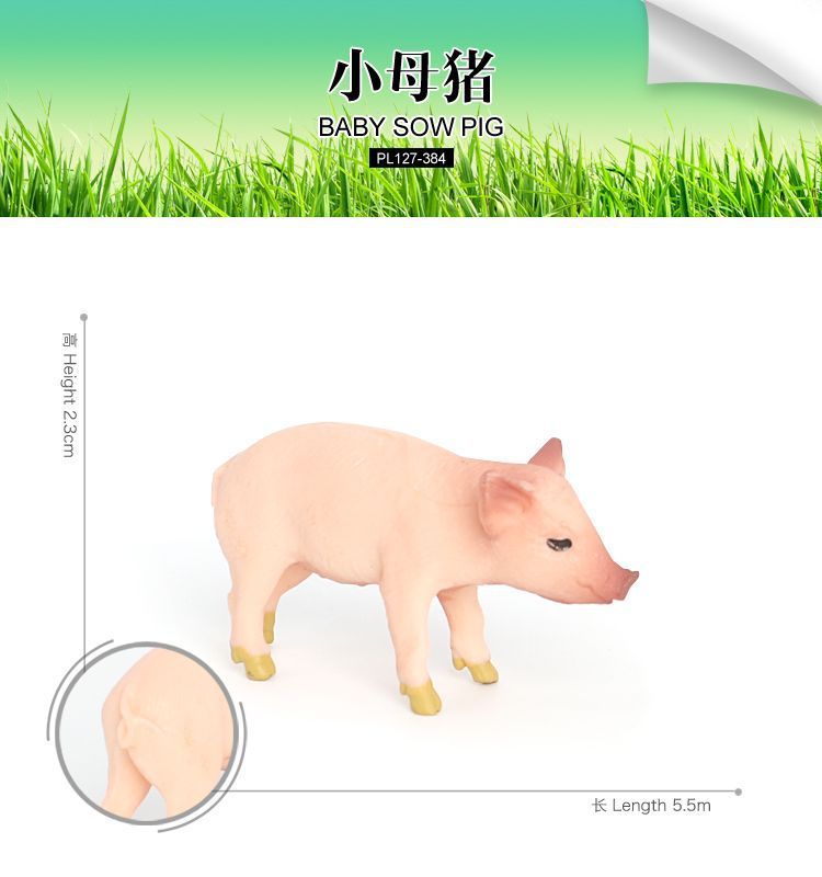 Kid Toys Simulated Pig Animals Model Farm Animal Cute Pig Wild Boar Family Figurines Action Figure Educational Toys Home Decor: YY-PL127-384