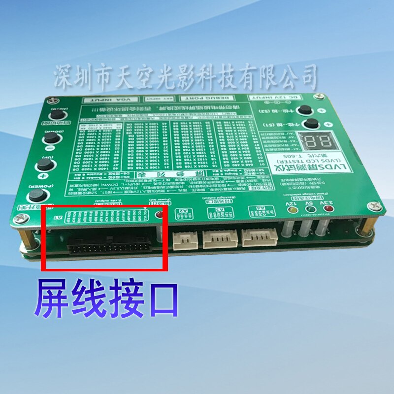 4K 2K LCD LED Screen Sixth Generation T-60S LVDS Screen Tester Repair Point Screen Detection Tool Box