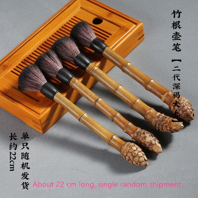Lilla bambus rod forkullet te børste yanghubi kung fu te tilbehør manuelt polere bambus håndværk: Blomme